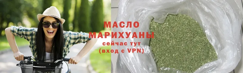 Дистиллят ТГК Wax  Харовск 